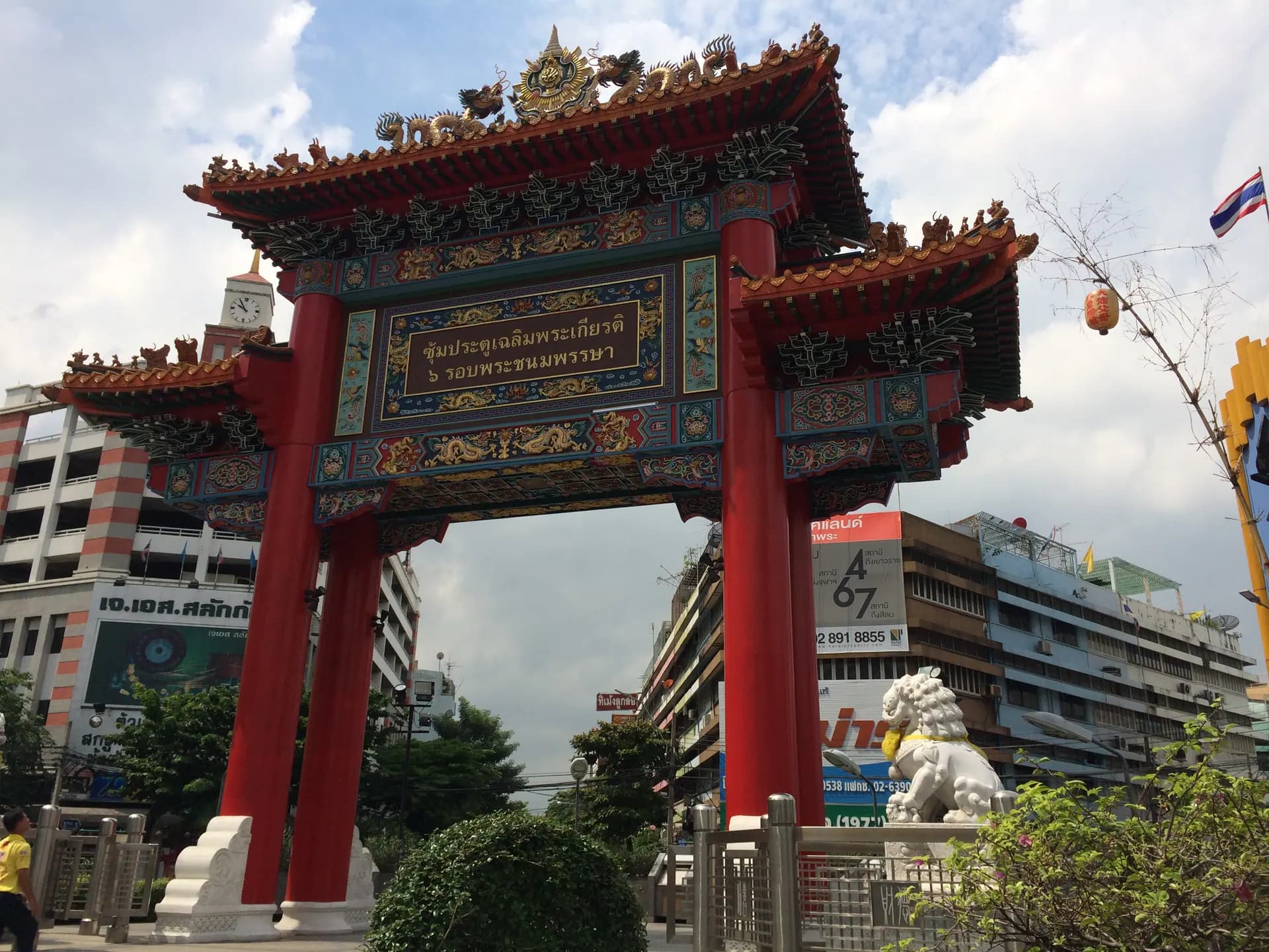 The red and gold Thai-Chinese gateway at Chinatown on Charoen Krung Road