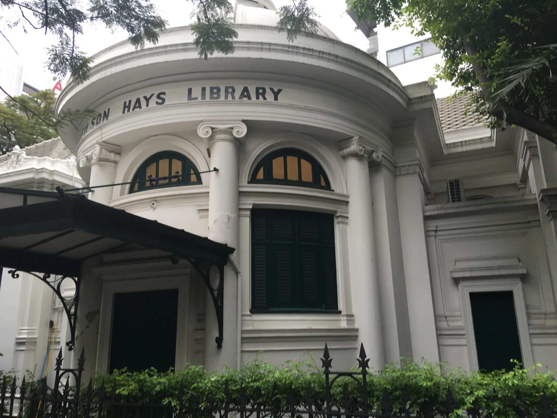 The white domed front of the Neilson Hays Library with trees around it